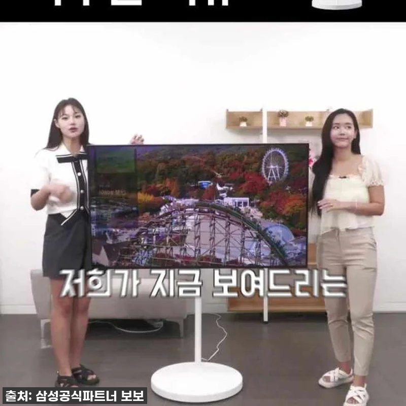 삼성 QLED 무빙스타일 TV, 우리 관련 이미지 5