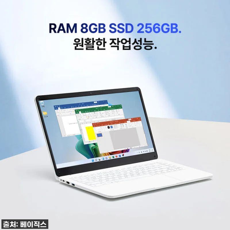 [베이직북 MS office 14] 관련 이미지 5
