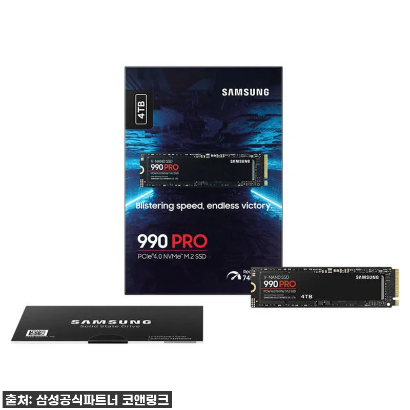 삼성전자 삼성 990 PRO M.2 관련 이미지 5