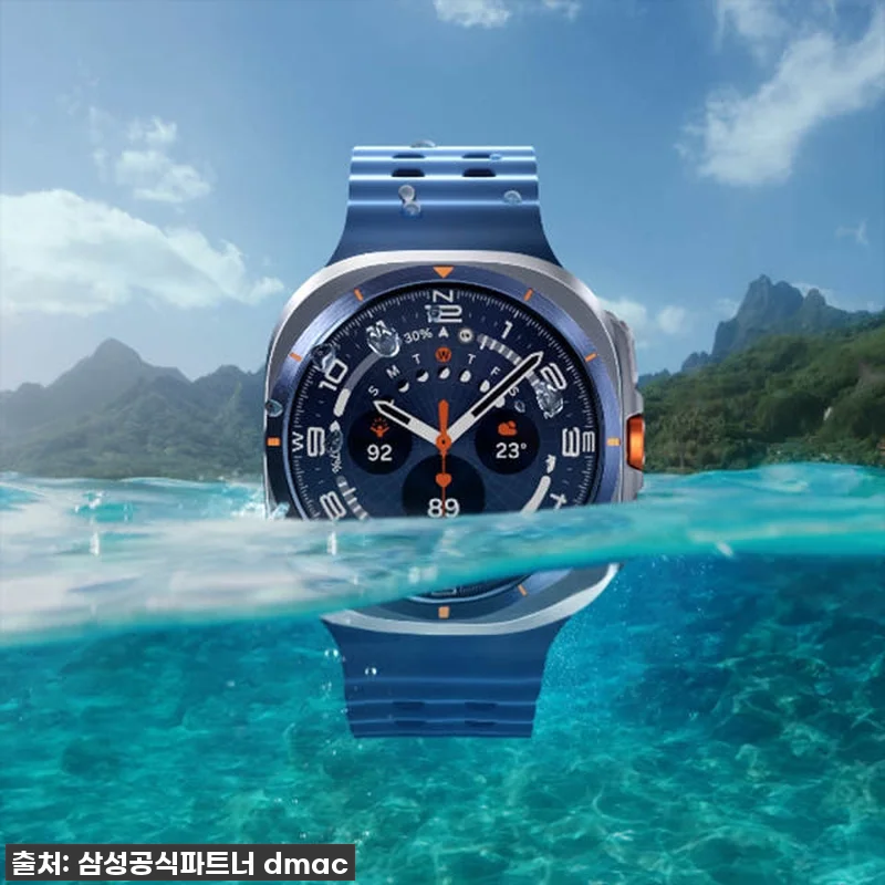 삼성 갤럭시 워치 울트라 2025 티 관련 이미지 5
