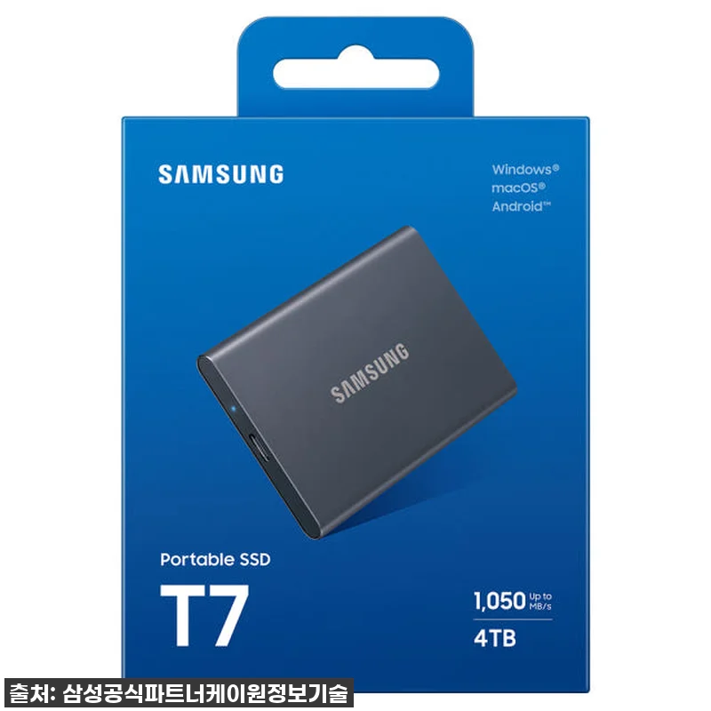 삼성전자 삼성 포터블 외장 SSD T 관련 이미지 4