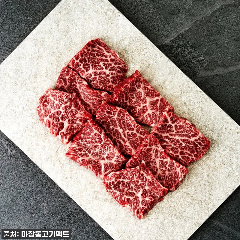 한우선물세트 마장동 소고기 꽃등심 살 관련 이미지 5