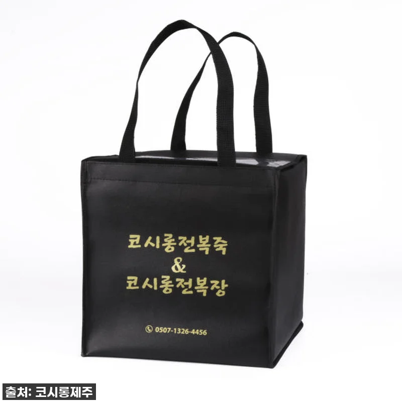 제주 프리미엄 선물세트 전복죽 전복장 관련 이미지 5