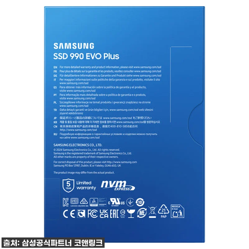 삼성전자 삼성 990 EVO PLUS 관련 이미지 5