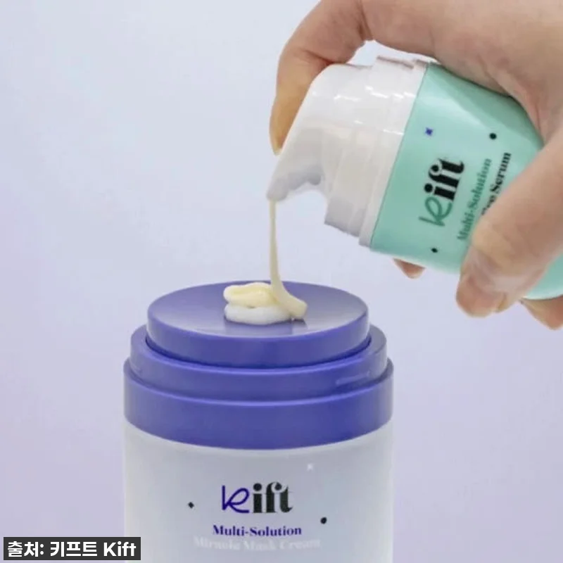 키프트 만능크리머 올인원크림 나이트크 관련 이미지 5