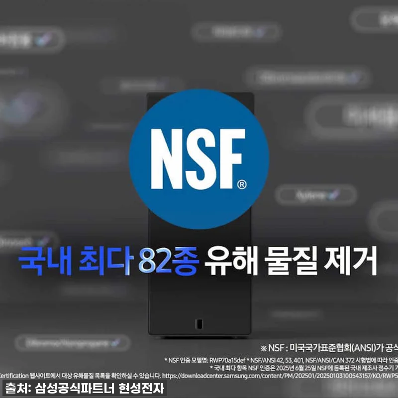 삼성 비스포크 AI 스탠드 정수기, 관련 이미지 5