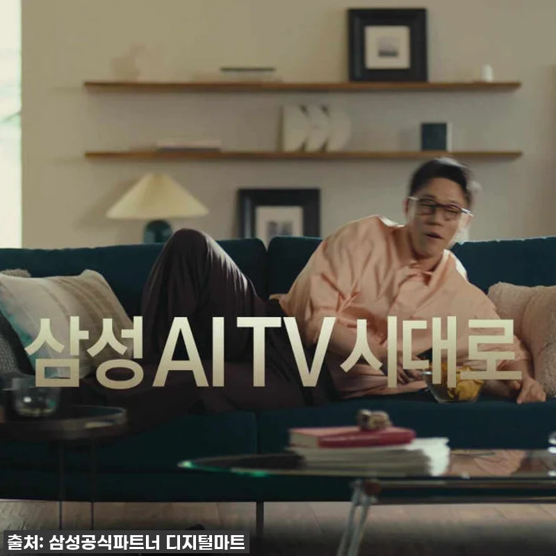 압도적인 몰입감! 삼성 Neo QLE 관련 이미지 6