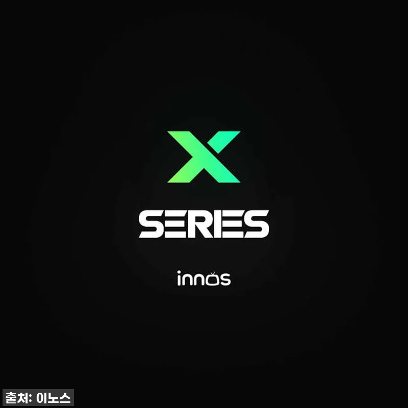 이노스 X PRO 144Hz 98인치 관련 이미지 5