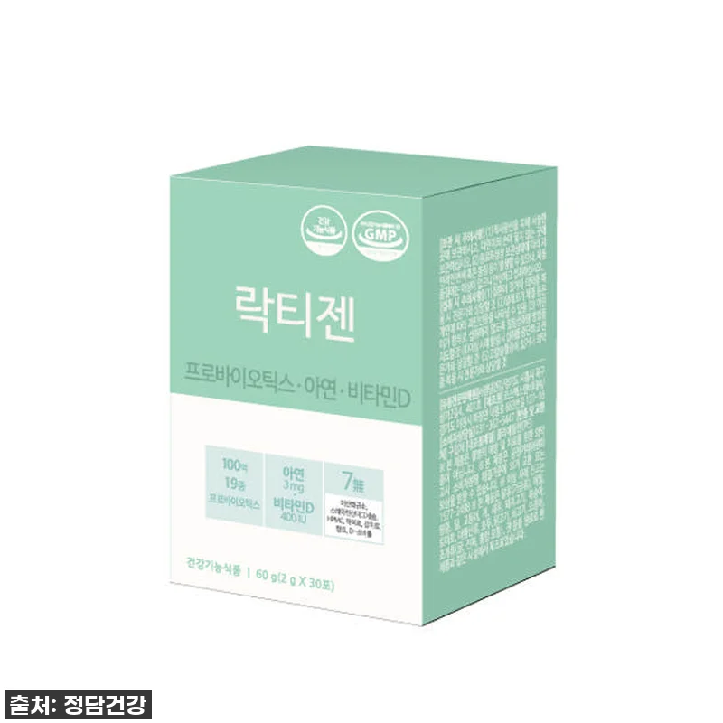 우리 아이 꿀잠 재우는 비결? 락티젠 관련 이미지 6