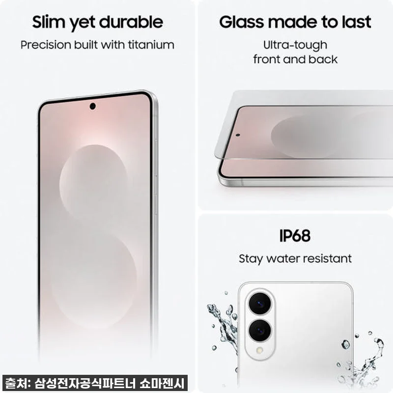 삼성전자 갤럭시 S25 엣지 256G 관련 이미지 6