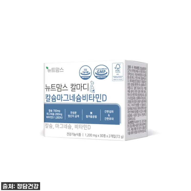 뉴트맘스 칼마디, 임산부 & 수유부 관련 이미지 6