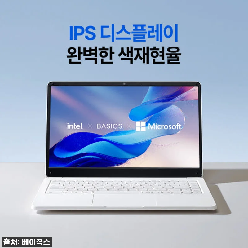 [베이직북 MS office 14] 관련 이미지 6