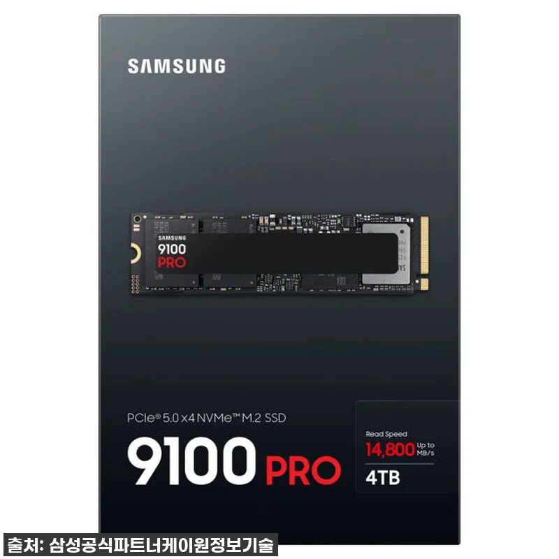삼성전자 삼성 9100 PRO M.2 관련 이미지 5