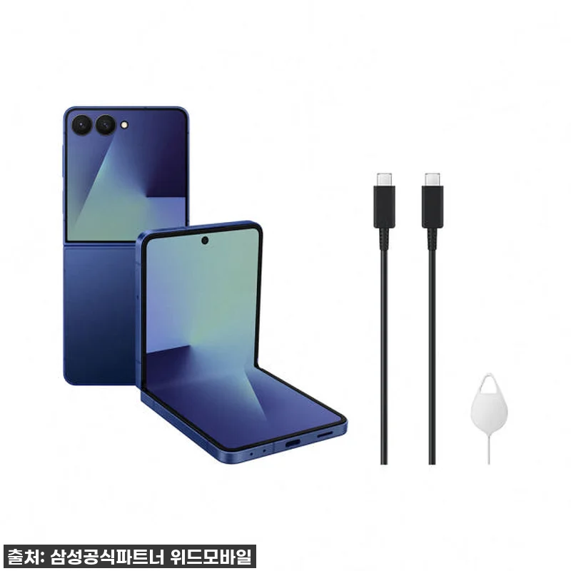 삼성 갤럭시 Z플립7 256GB 자급 관련 이미지 6
