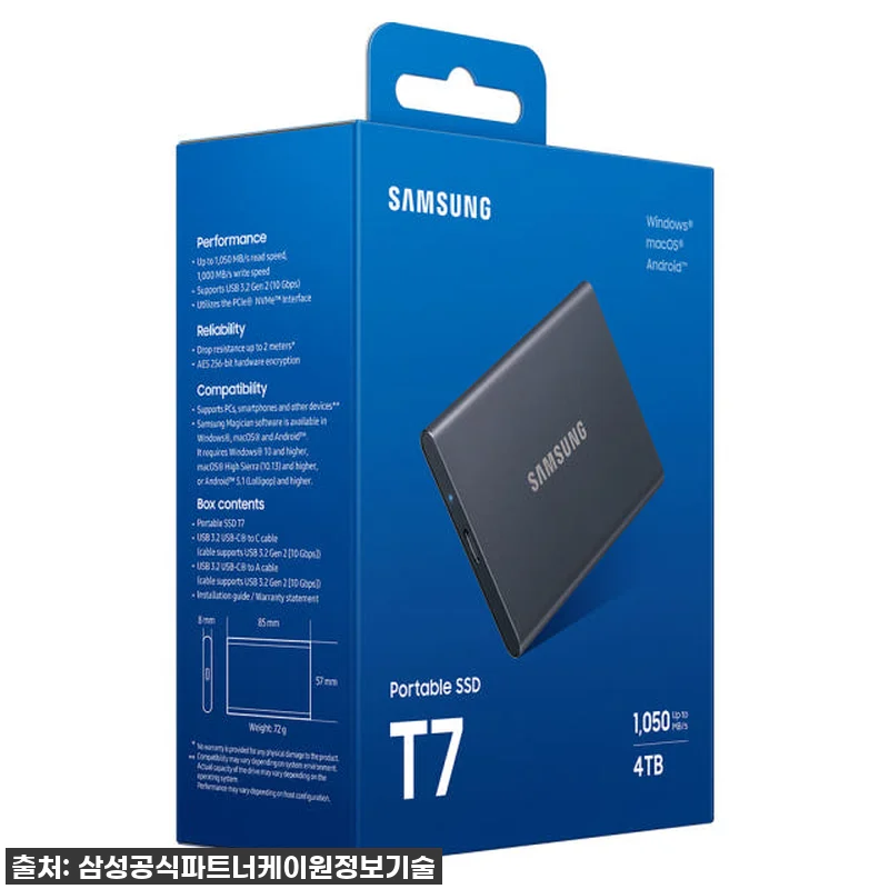 삼성전자 삼성 포터블 외장 SSD T 관련 이미지 5