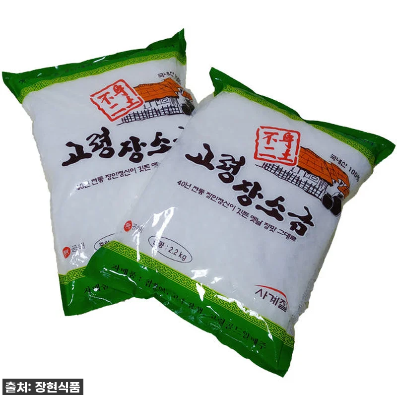 고령 국산 메주 전통 국산콩메주 세트 관련 이미지 5