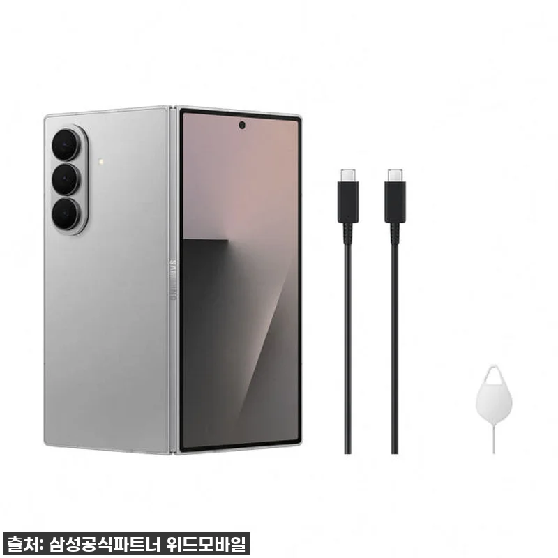 삼성전자 갤럭시 Z폴드7 512GB 관련 이미지 7