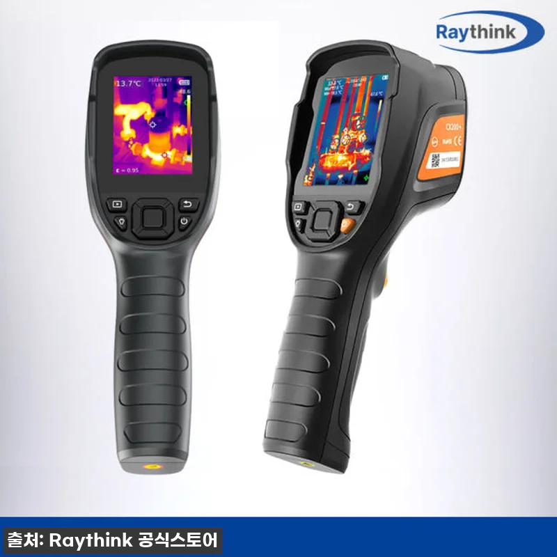 레이싱크 CX200+ 열화상카메라, 관련 이미지 7