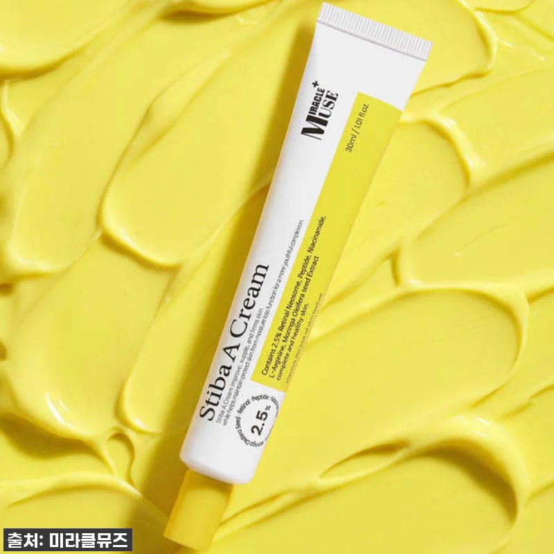 미라클뮤즈 스티바A크림, 거울 볼 맛 관련 이미지 7