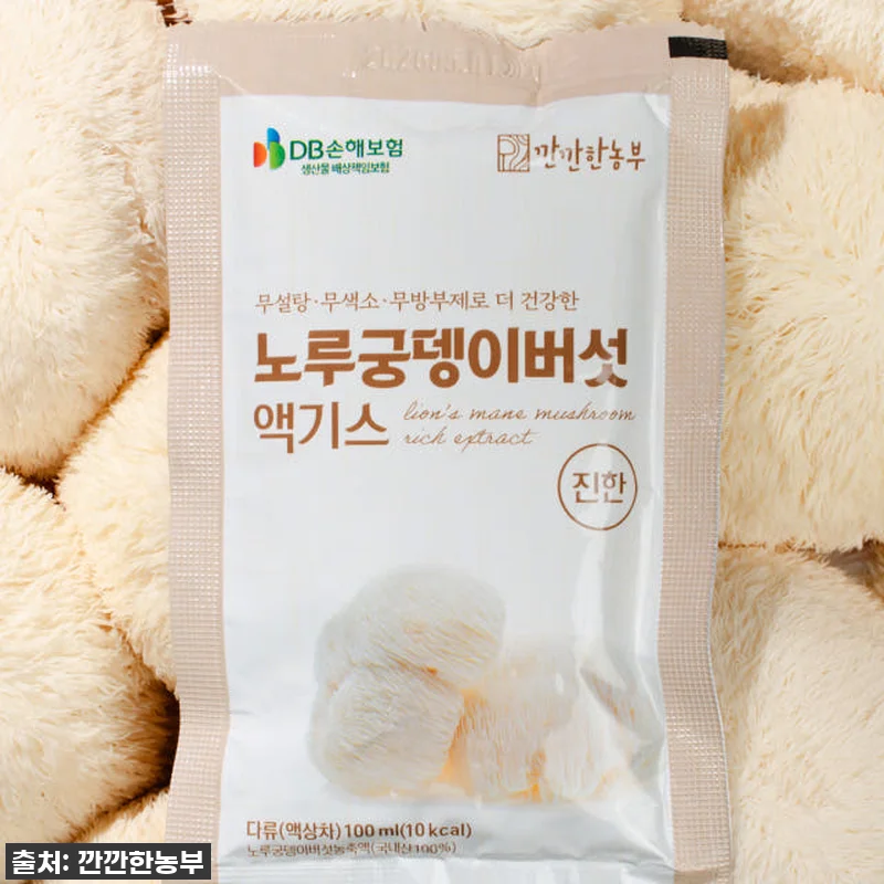 환절기 속 건강 지킴이! 깐깐한농부 관련 이미지 6