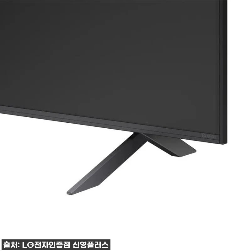 LG QNED TV 75인치, 드디어 관련 이미지 7