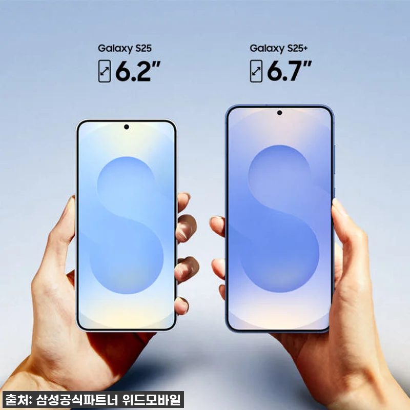 기다렸다! 삼성 갤럭시 S25 512 관련 이미지 7