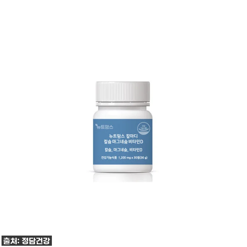 뉴트맘스 칼마디, 임산부 & 수유부 관련 이미지 7