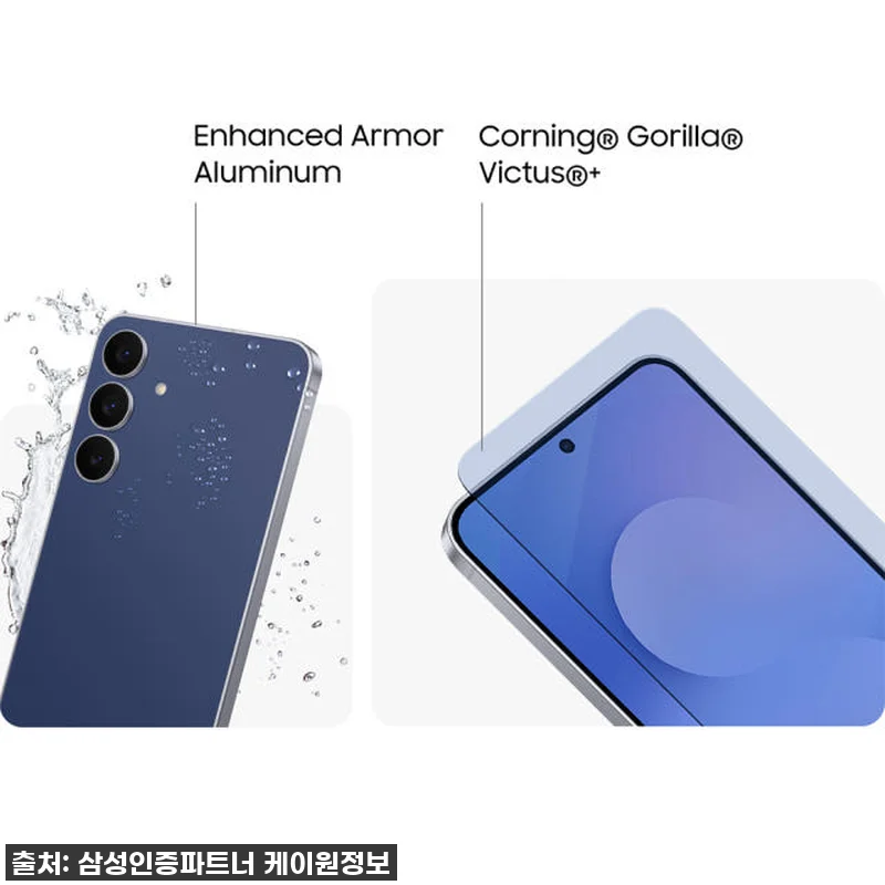 삼성 갤럭시 S25 FE 256GB 관련 이미지 7