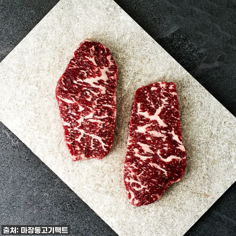 한우선물세트 마장동 소고기 꽃등심 살 관련 이미지 7