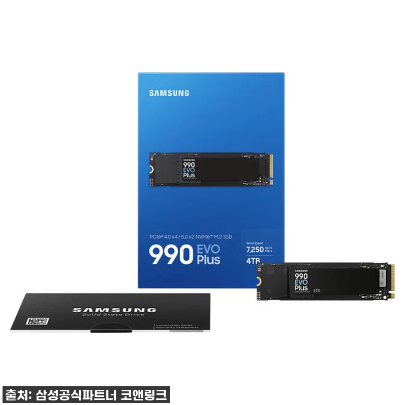 삼성전자 삼성 990 EVO PLUS 관련 이미지 7