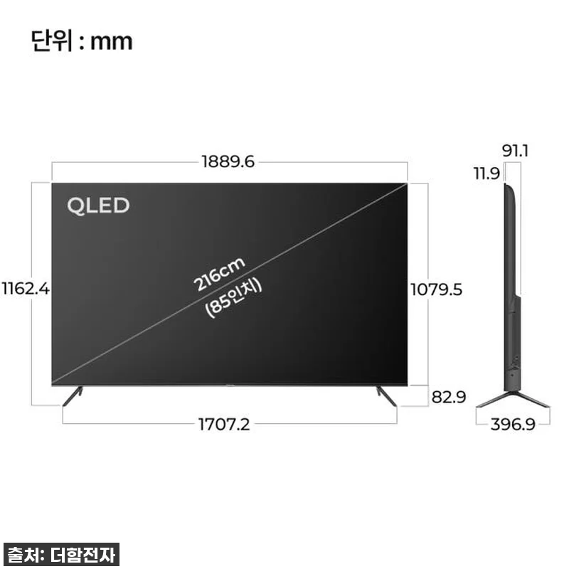 압도적인 스케일! 더함 85인치 QL 관련 이미지 8