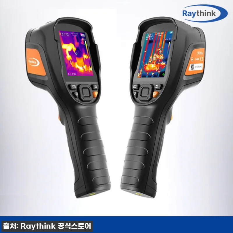 레이싱크 CX200+ 열화상카메라, 관련 이미지 8