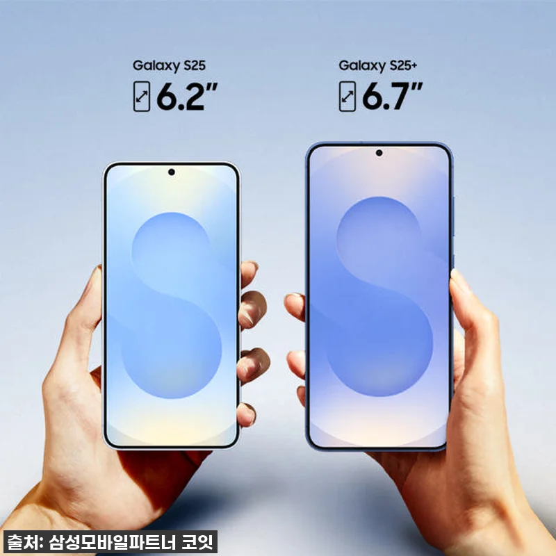 삼성전자 갤럭시 S25 256GB 자 관련 이미지 7