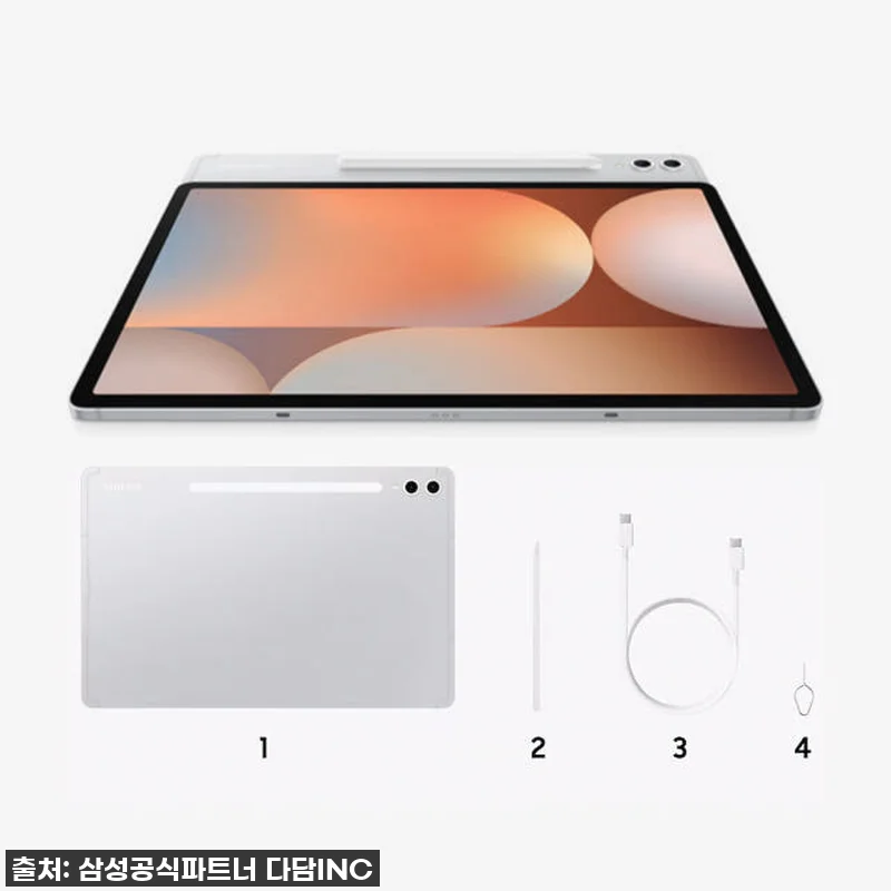 삼성전자 갤럭시탭 S10 플러스 Wi 관련 이미지 7
