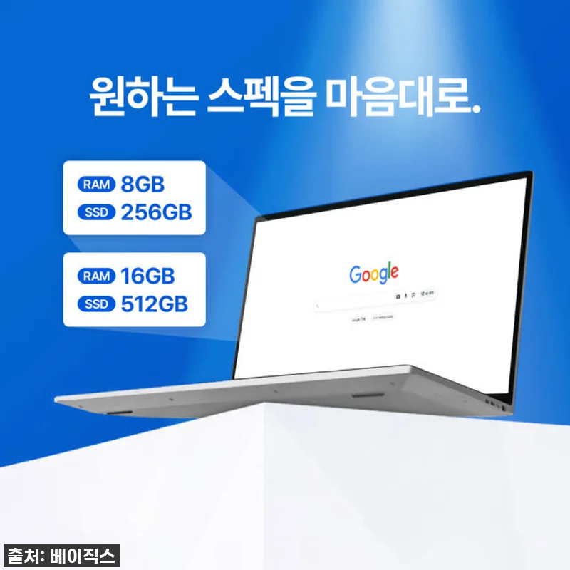 [베이직북 MS office 14] 관련 이미지 8