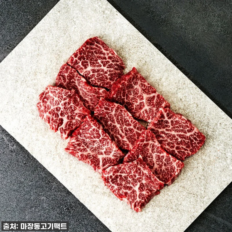 한우선물세트 마장동 소고기 꽃등심 살 관련 이미지 8