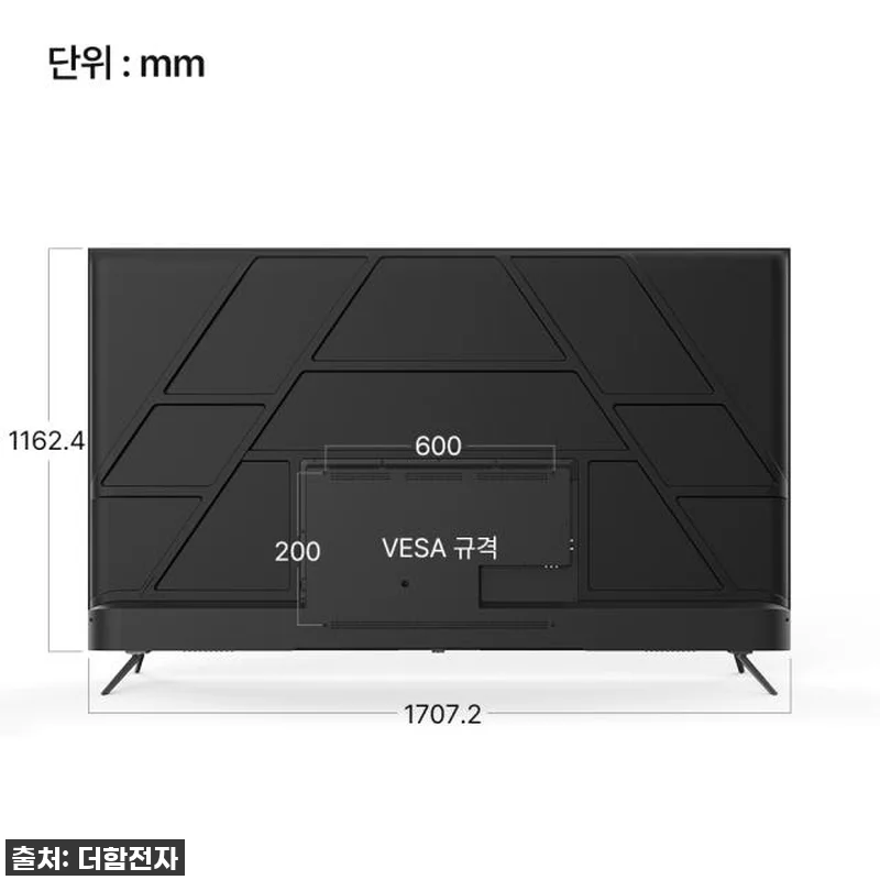 압도적인 스케일! 더함 85인치 QL 관련 이미지 9