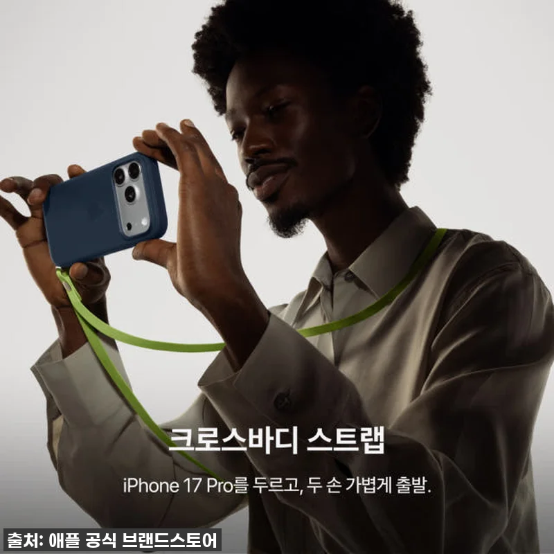 아이폰 17 프로 자급제 실버, 드디 관련 이미지 9