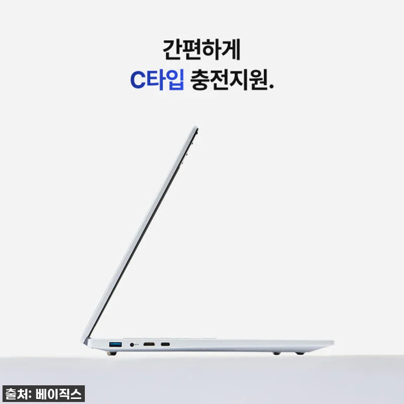 [베이직북 MS office 14] 관련 이미지 9