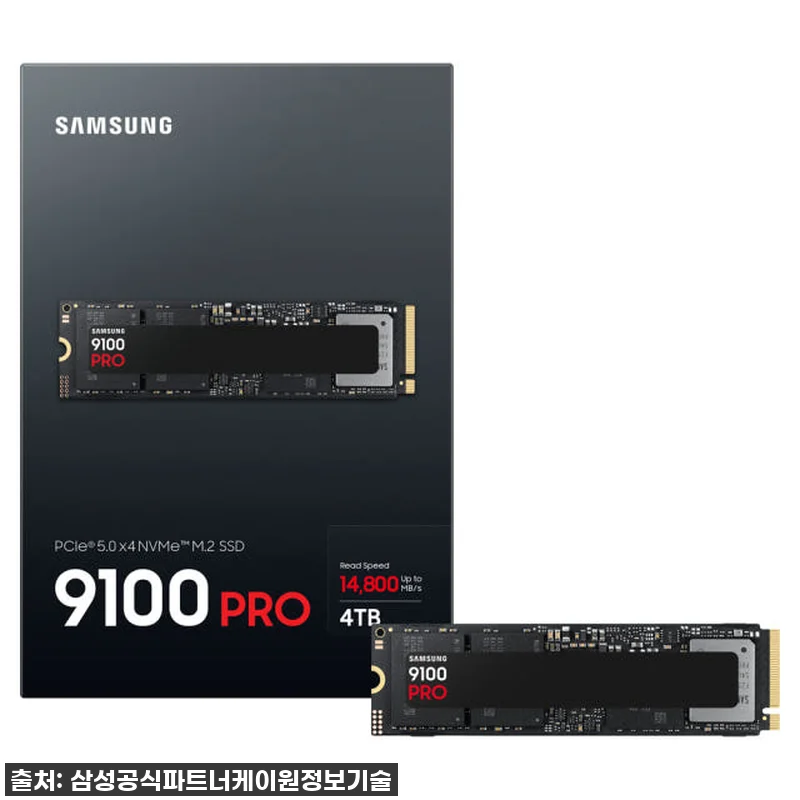 삼성전자 삼성 9100 PRO M.2 관련 이미지 8