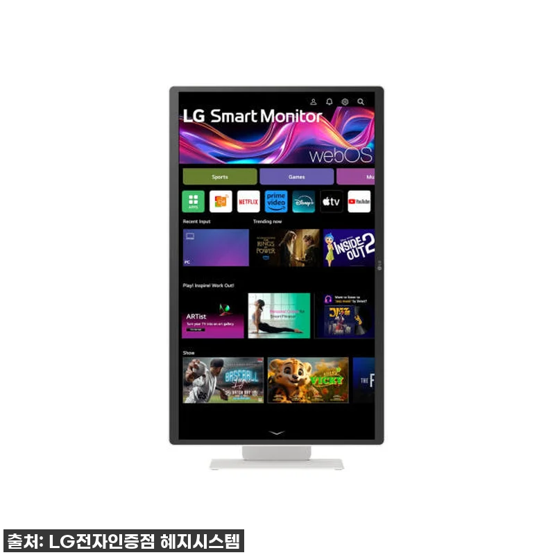 LG 스마트모니터 32U880SAW 32인치 4K UHD 터치스크린 사용후기 20 LG 스마트모니터 32U880SAW 관련 이미지 9