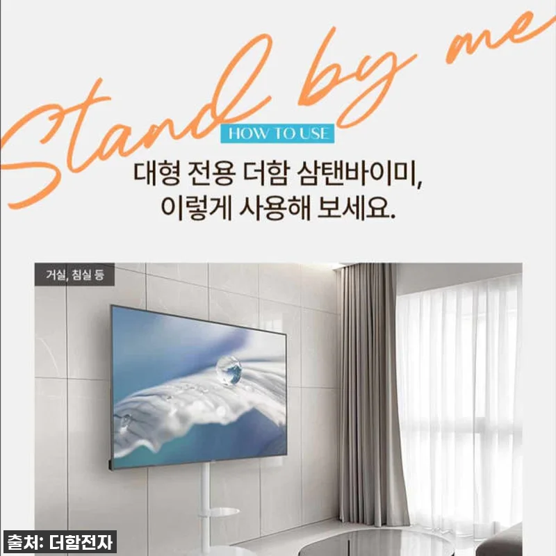 더함 CHiQ 스마트TV 구글5.0 관련 이미지 8