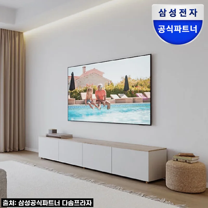 75인치 삼성 UHD TV, 50% 할인 기회 놓치면 후회각! 써보니 알겠어요!