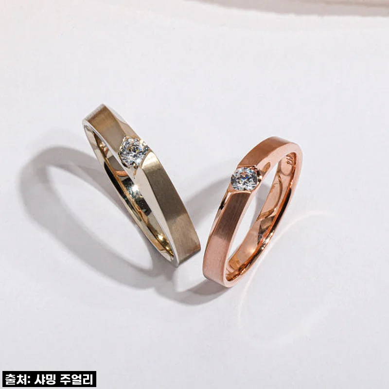 1부 천연 다이아 커플링 큐린 선물 결혼 기념일 웨딩 예물 14K 18K 우신 현대 고급