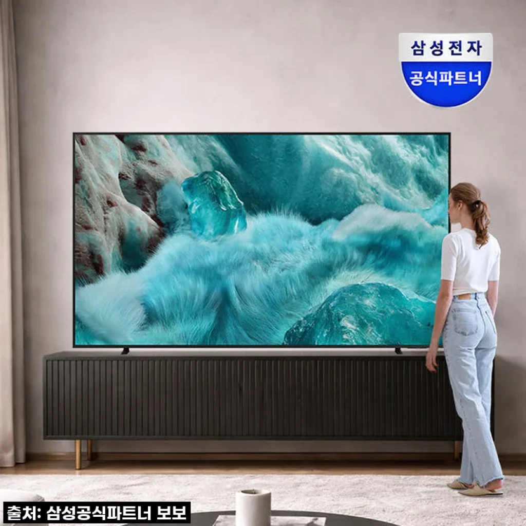새로운 세상이 열렸어요! 삼성 QLED AI 4K TV 65인치 KQ65QF7DAFXKR, 한 달 사용 솔직 후기!