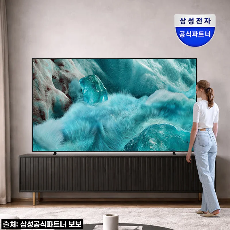 새로운 세상이 열렸어요! 삼성 QLED AI 4K TV 65인치 KQ65QF7DAFXKR, 한 달 사용 솔직 후기!