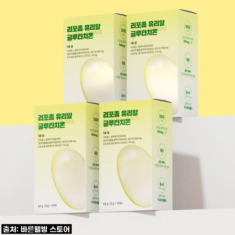 순수함량 500 리포좀 유리알 글루타치온, 꾸준히 먹으니 얼굴빛부터 달라졌어요!