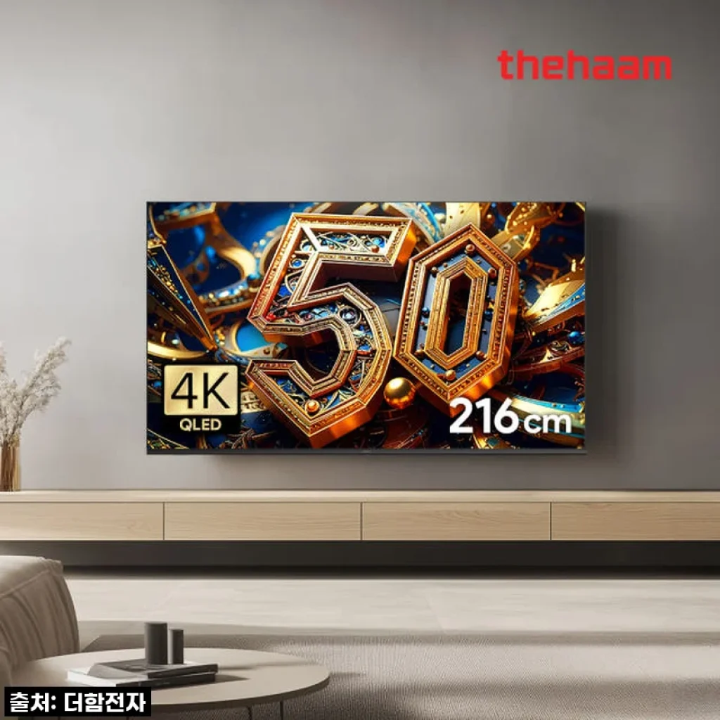 압도적인 스케일! 더함 85인치 QLED 구글TV, 실제 사용 경험 후기!