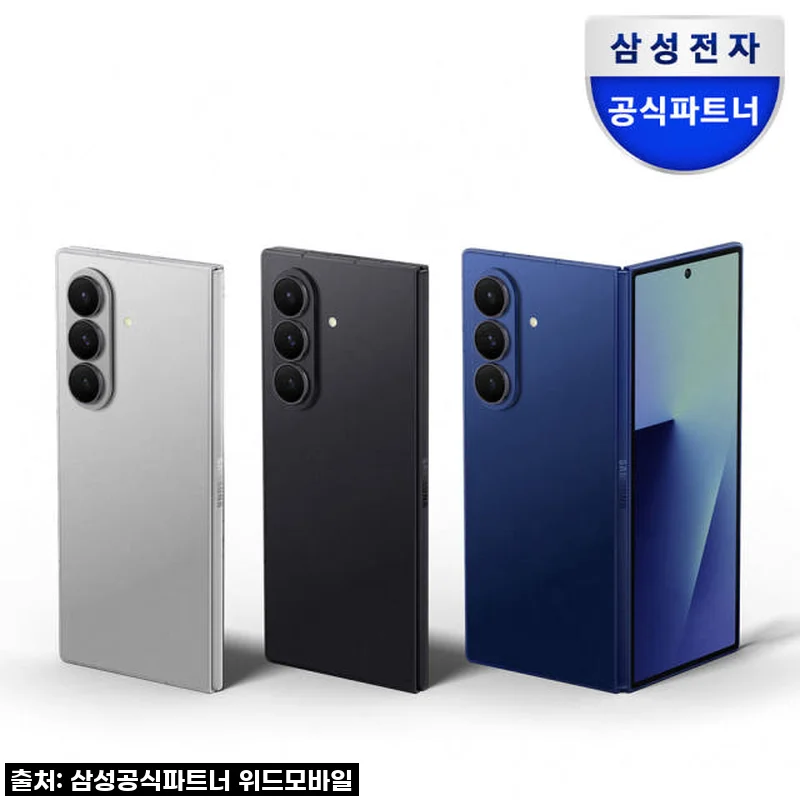삼성전자 갤럭시 Z폴드7 512GB 자급제 SM-F966N