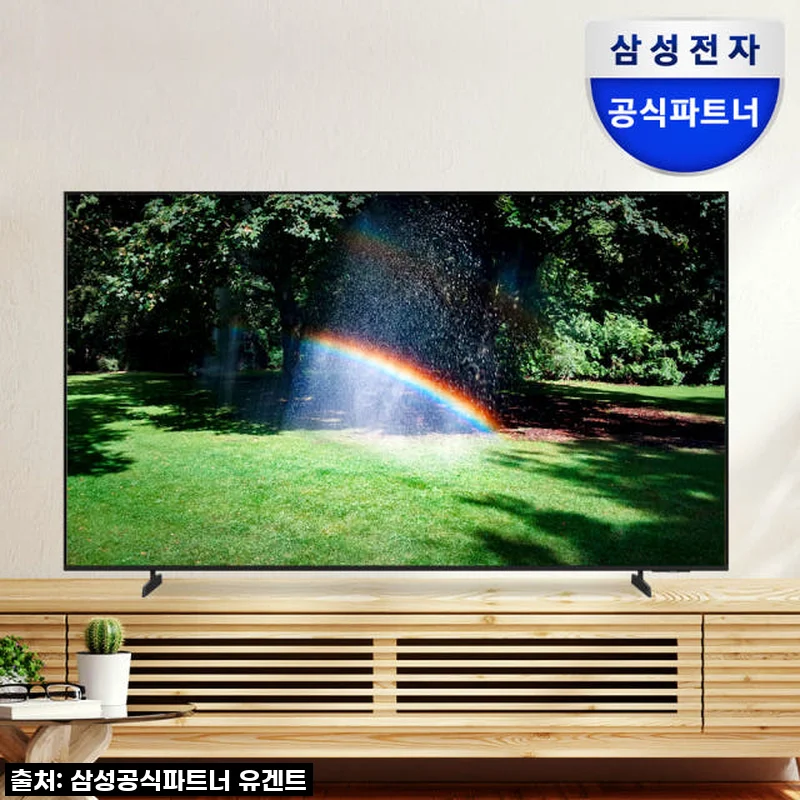 삼성 98인치 비즈니스 TV, 우리 집 거실에 들인 솔직 후기! (feat. 대화면으로 삶의 질 수직 상승)